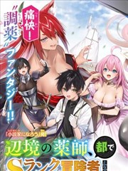 耽美漫画长安旧事古风场景画面