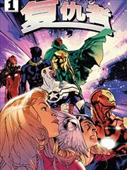 耽美漫画雾中航线奇幻场景画面