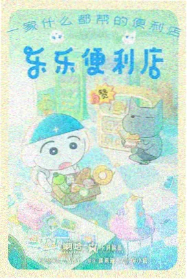 耽美漫画画风路线对比图版